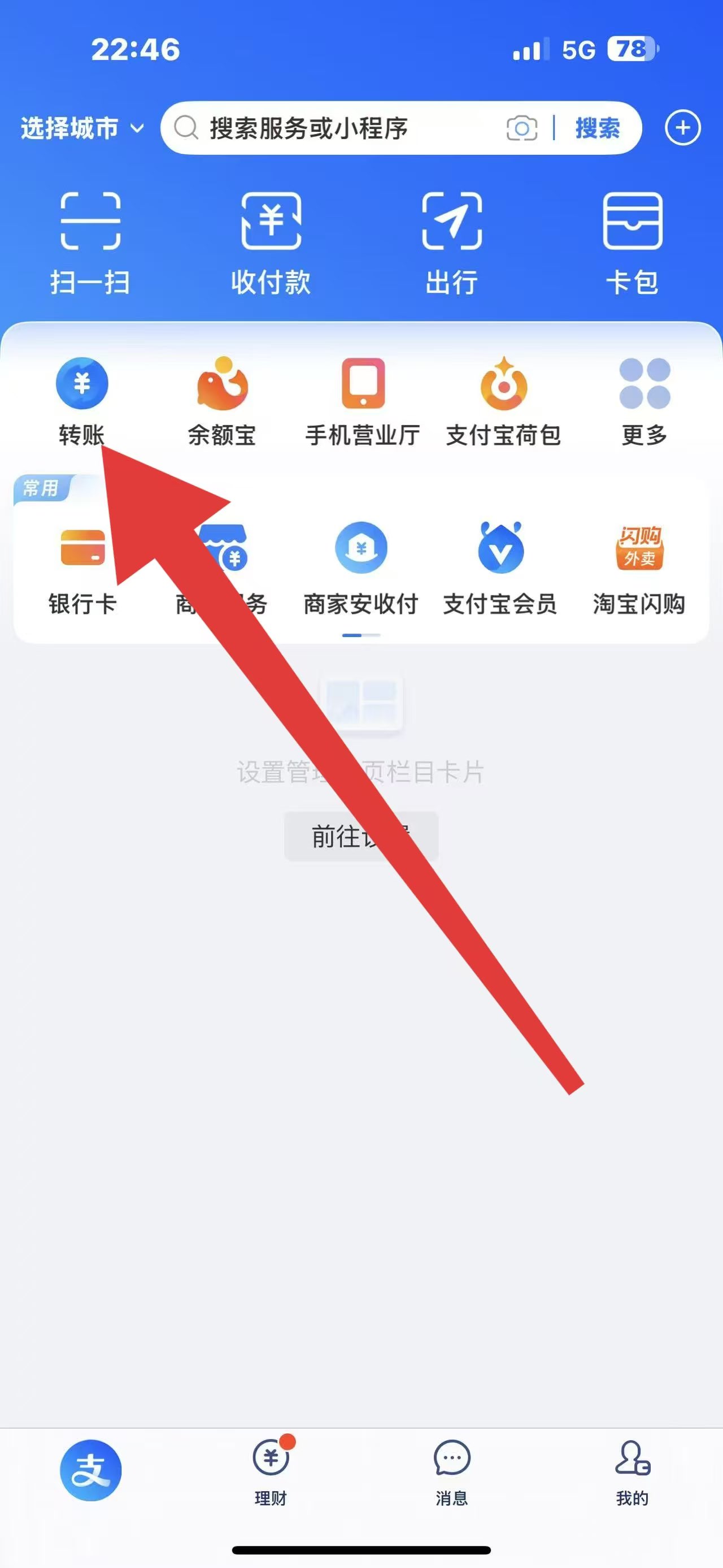 教程步骤1
