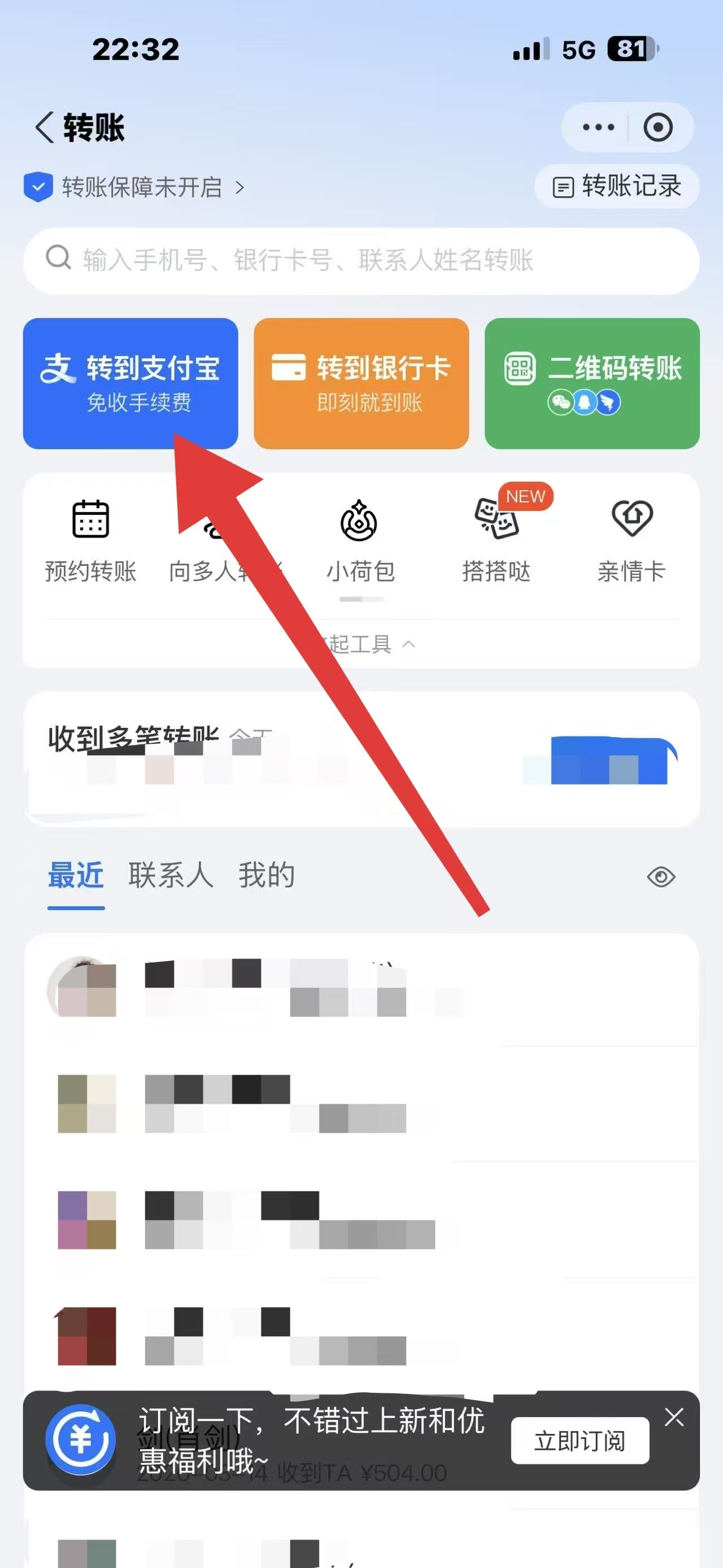 教程步骤2